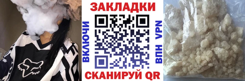 Сколько стоит Сегежа COCAIN Меф ГАШИШ Псилоцибиновые грибы Бошки Шишки