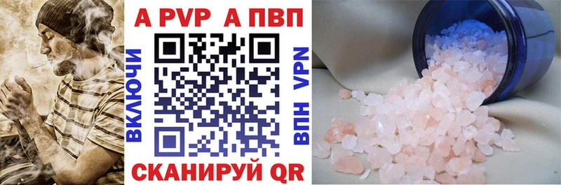 Alpha-PVP СК Сегежа