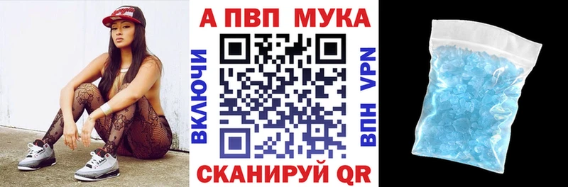 Alpha-PVP крисы CK  Сегежа 