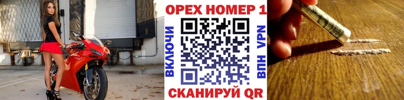 наркота  KRAKEN как войти  COCAIN Колумбийский  Сегежа 