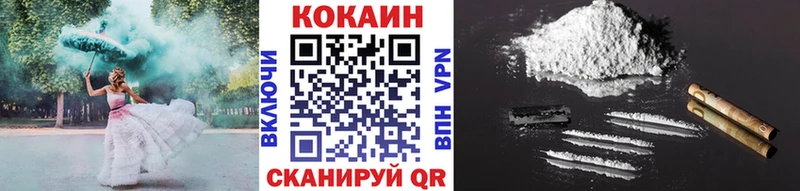 Cocaine Эквадор Сегежа