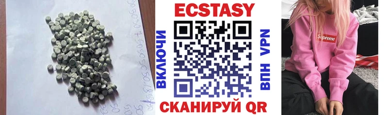 мориарти какой сайт Сегежа Экстази Cube наркотики