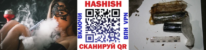 ГАШ убойный  МЕГА ссылки  Сегежа 