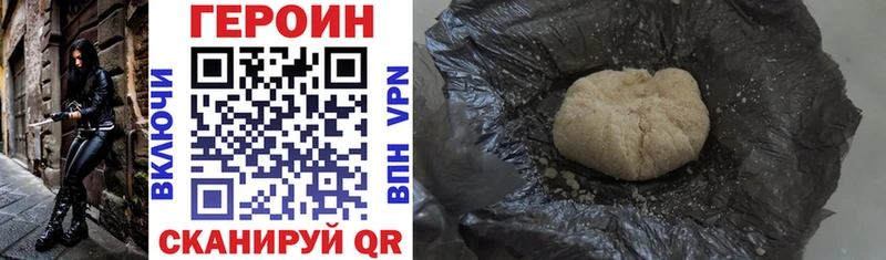 blacksprut онион  Сегежа  ГЕРОИН Heroin 