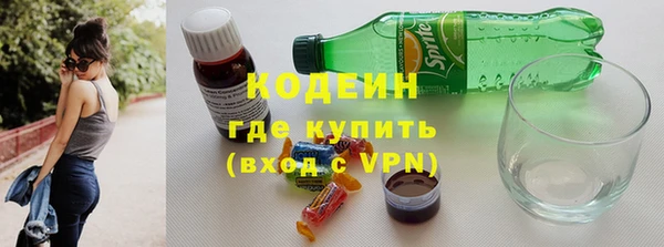 экстази Балахна