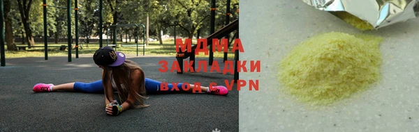 героин Балабаново