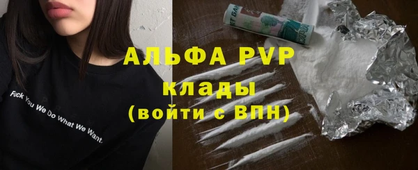 экстази Балахна