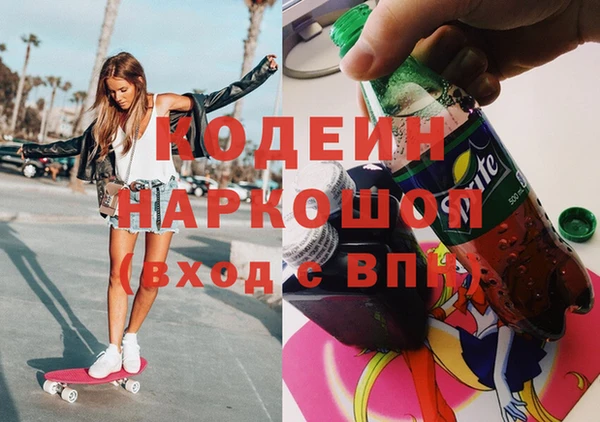 кристаллы Пересвет