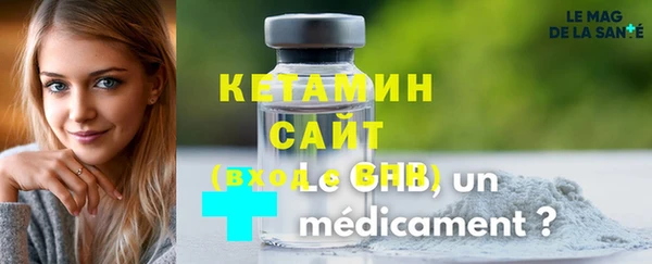 экстази Балахна