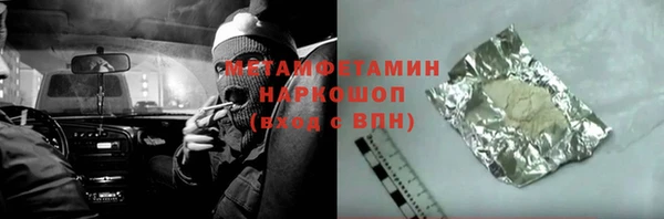 героин Балабаново