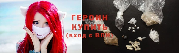 экстази Балахна