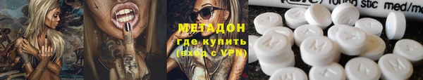 экстази Балахна