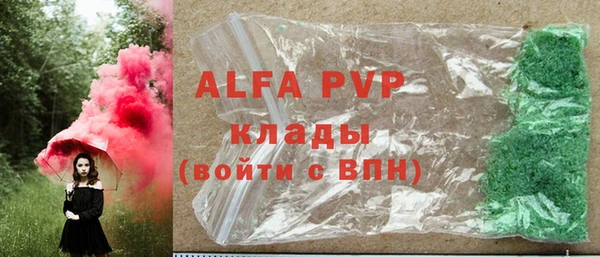 героин Балабаново