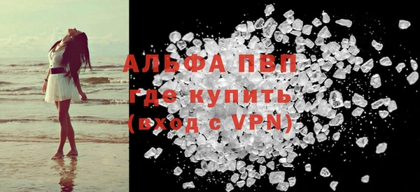 экстази Балахна
