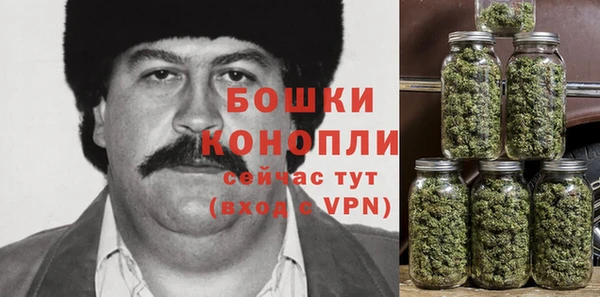 экстази Балахна