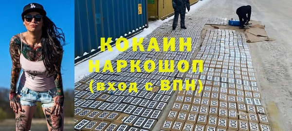 экстази Балахна