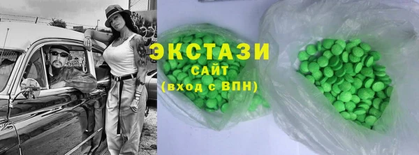 экстази Балахна
