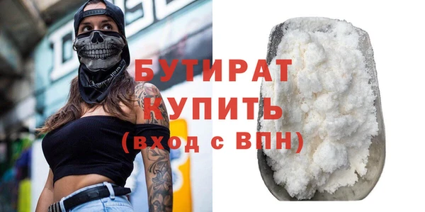 экстази Балахна