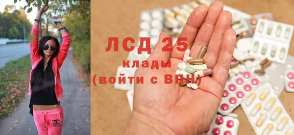 экстази Балахна
