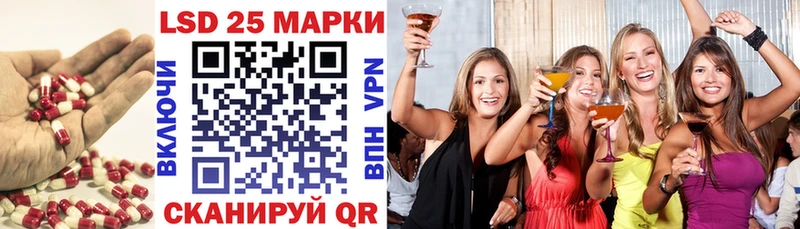ЛСД экстази кислота Сегежа