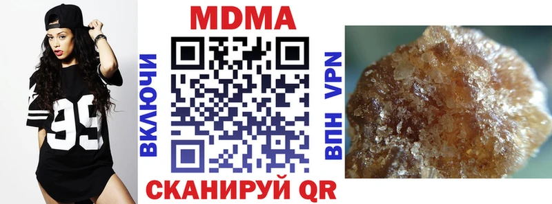 МДМА crystal  mega tor  Сегежа 