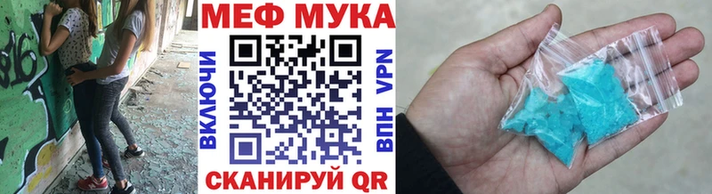 купить   Сегежа  Меф VHQ 