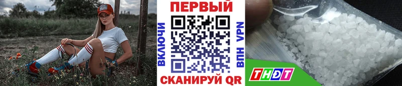 МЕТАМФЕТАМИН витя  Сегежа 