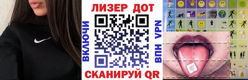 Марки NBOMe 1,8мг  Сегежа 