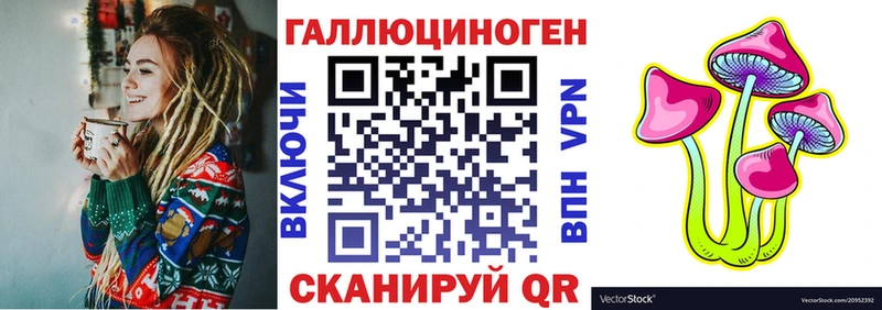 Галлюциногенные грибы мицелий  omg tor  Сегежа 
